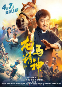 汉阳妓房春香传